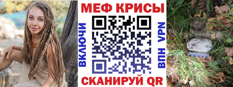 Где купить наркоту Полярные Зори Каннабис  Меф  Метамфетамин  Гашиш  Псилоцибиновые грибы  А ПВП  АМФ 
