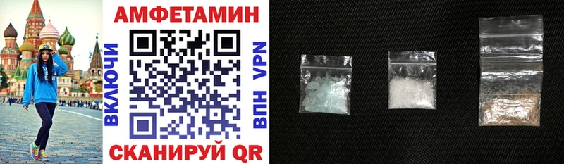 АМФ Розовый  Полярные Зори 