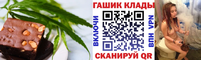 KRAKEN как зайти  купить наркотики сайты  Полярные Зори  Еда ТГК конопля 