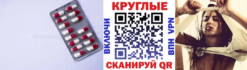 Экстази ешки Полярные Зори