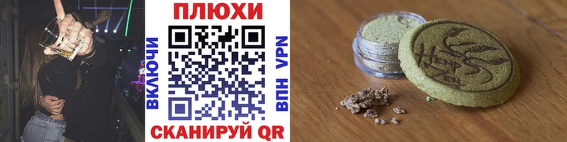 Гашиш ice o lator что такое наркотик Полярные Зори