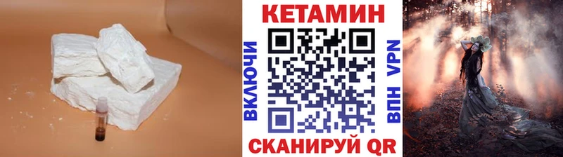 МЕГА онион  Полярные Зори  КЕТАМИН ketamine 