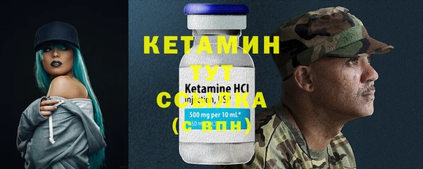 бутик Арсеньев