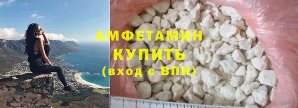 бутик Арсеньев