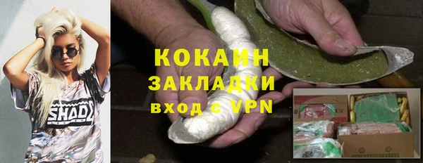 бутик Арсеньев