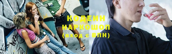 бутик Арсеньев