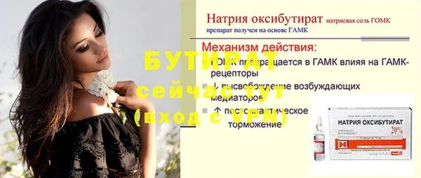 бутик Арсеньев