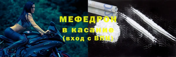 ECSTASY Аркадак