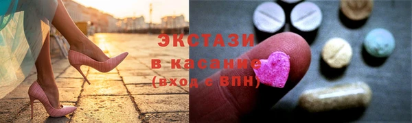 ECSTASY Аркадак