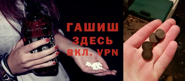 ECSTASY Аркадак