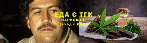 бутик Арсеньев