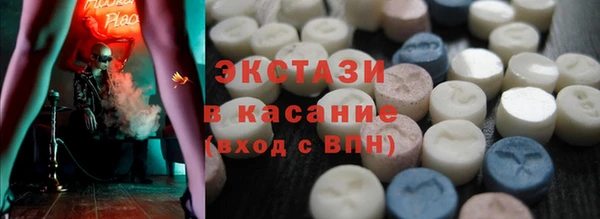 ECSTASY Аркадак