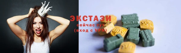 бутик Арсеньев