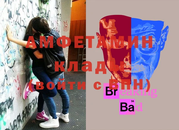 бутик Арсеньев