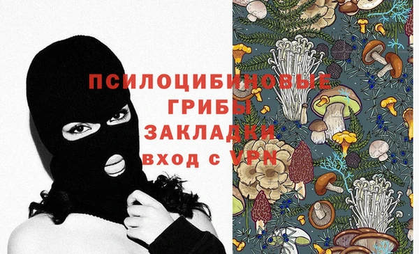 бутик Арсеньев