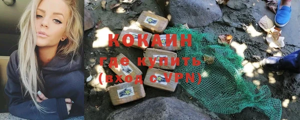 скорость mdpv Армянск