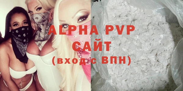 ECSTASY Аркадак