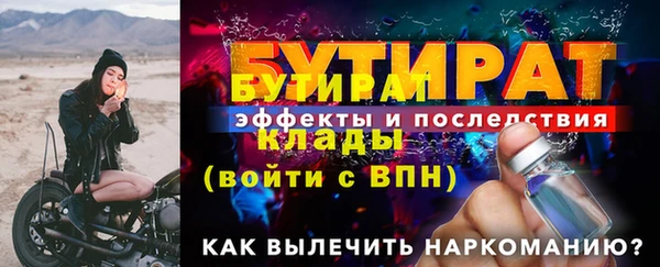 бутик Арсеньев