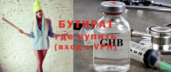 MDMA Premium VHQ Нягань