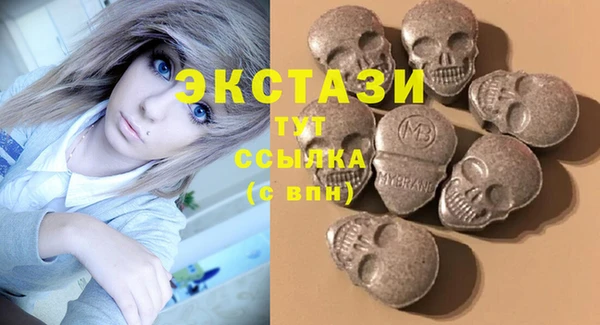 ECSTASY Аркадак
