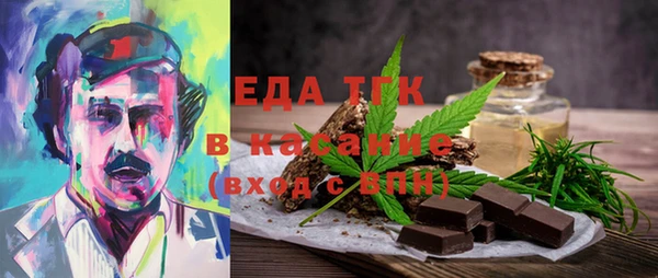 ECSTASY Аркадак
