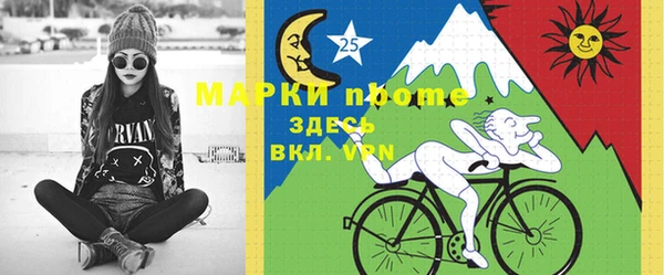 бутик Арсеньев