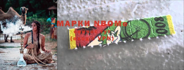 скорость mdpv Армянск