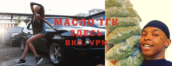 бутик Арсеньев