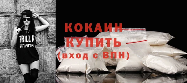 бутик Арсеньев