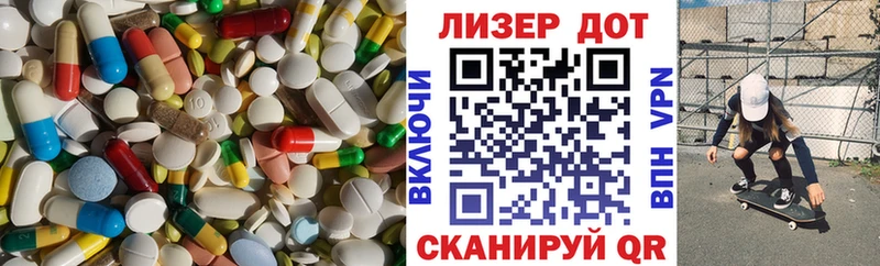 ЛСД экстази кислота  Полярные Зори 