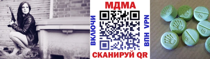 МДМА кристаллы  Полярные Зори 