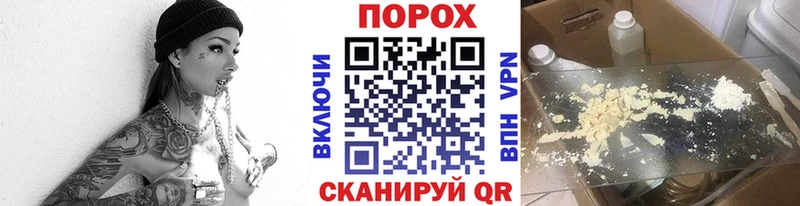 Первитин Methamphetamine  Полярные Зори 