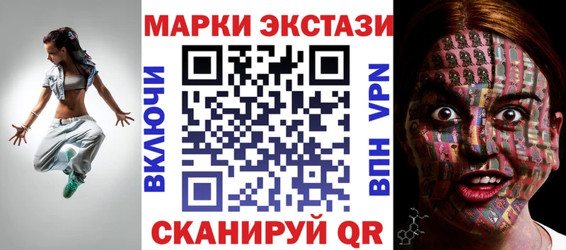 Марки N-bome 1,5мг гидра зеркало Полярные Зори