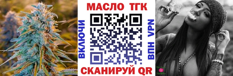 Дистиллят ТГК гашишное масло  Полярные Зори 